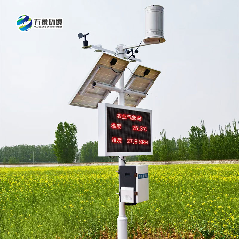 諸城氣象局煙草站，農(nóng)業(yè)氣象站安裝